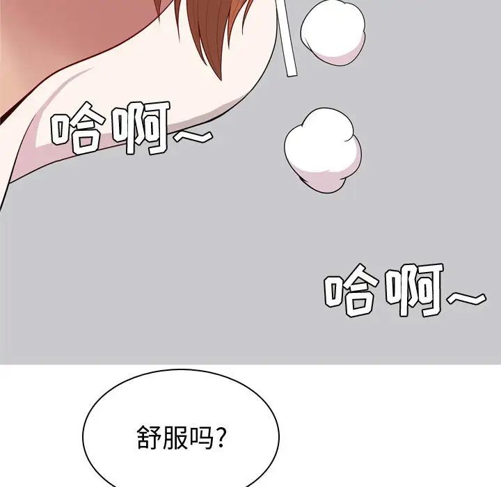 《恋爱前奏曲：归来》漫画最新章节第54话免费下拉式在线观看章节第【33】张图片