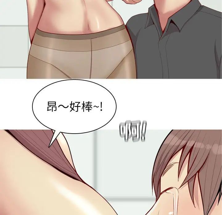 《恋爱前奏曲：归来》漫画最新章节第55话免费下拉式在线观看章节第【63】张图片