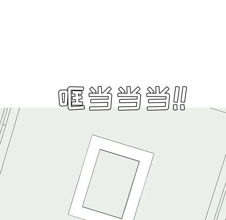 《恋爱前奏曲：归来》漫画最新章节第57话免费下拉式在线观看章节第【35】张图片