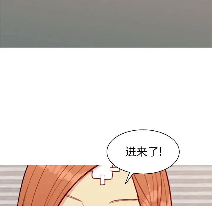 《恋爱前奏曲：归来》漫画最新章节第58话免费下拉式在线观看章节第【13】张图片