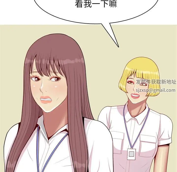 《恋爱前奏曲：归来》漫画最新章节第59话免费下拉式在线观看章节第【85】张图片