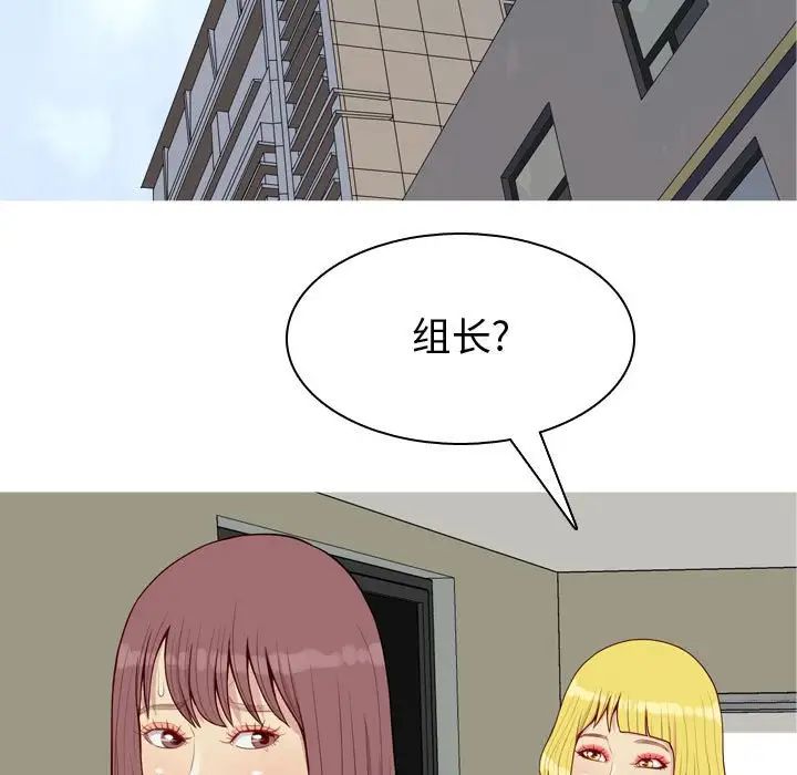 《恋爱前奏曲：归来》漫画最新章节第60话免费下拉式在线观看章节第【17】张图片