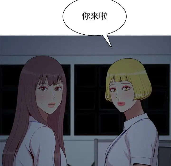 《恋爱前奏曲：归来》漫画最新章节第60话免费下拉式在线观看章节第【78】张图片