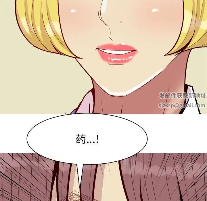 《恋爱前奏曲：归来》漫画最新章节第60话免费下拉式在线观看章节第【27】张图片