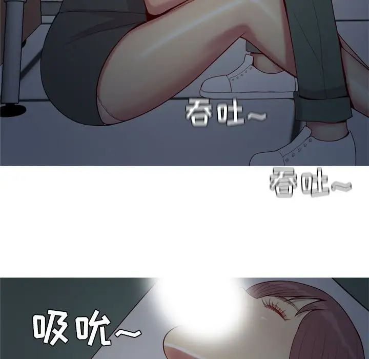 《恋爱前奏曲：归来》漫画最新章节第60话免费下拉式在线观看章节第【89】张图片