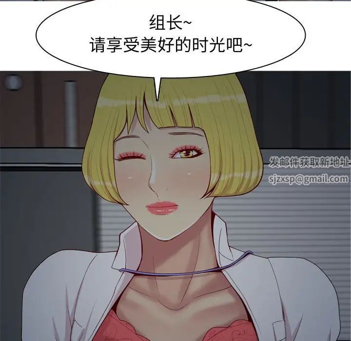 《恋爱前奏曲：归来》漫画最新章节第61话免费下拉式在线观看章节第【62】张图片