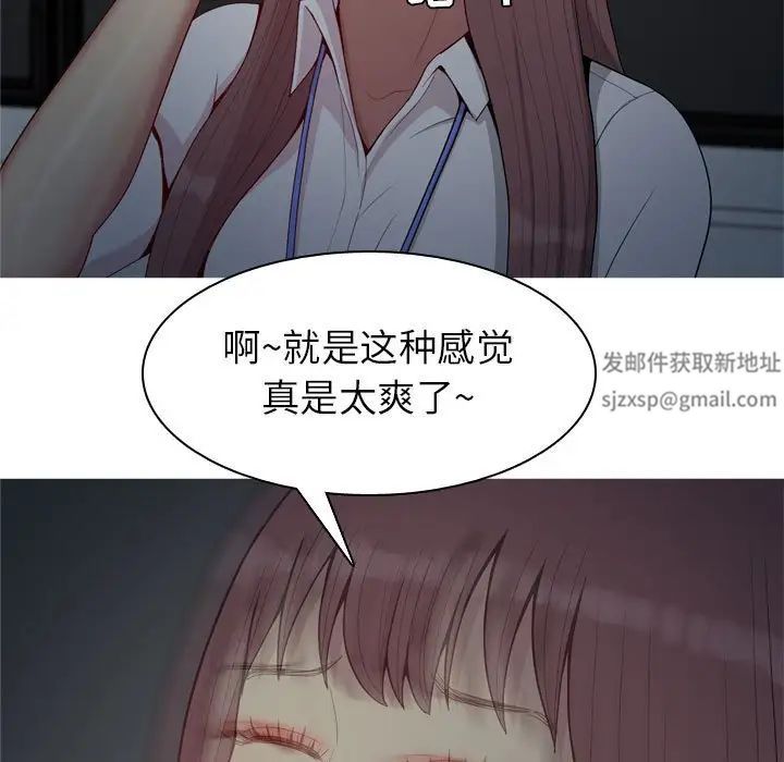 《恋爱前奏曲：归来》漫画最新章节第61话免费下拉式在线观看章节第【33】张图片