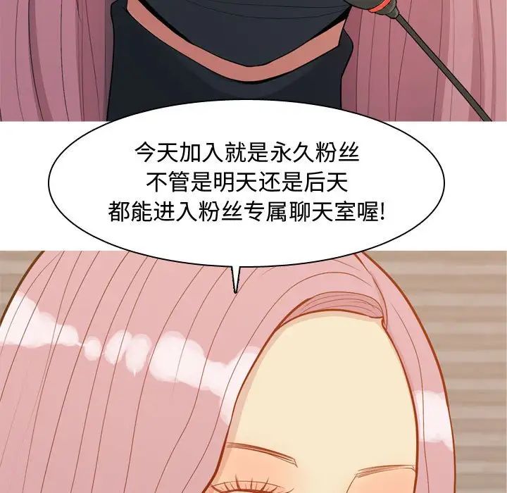 《恋爱前奏曲：归来》漫画最新章节第61话免费下拉式在线观看章节第【17】张图片