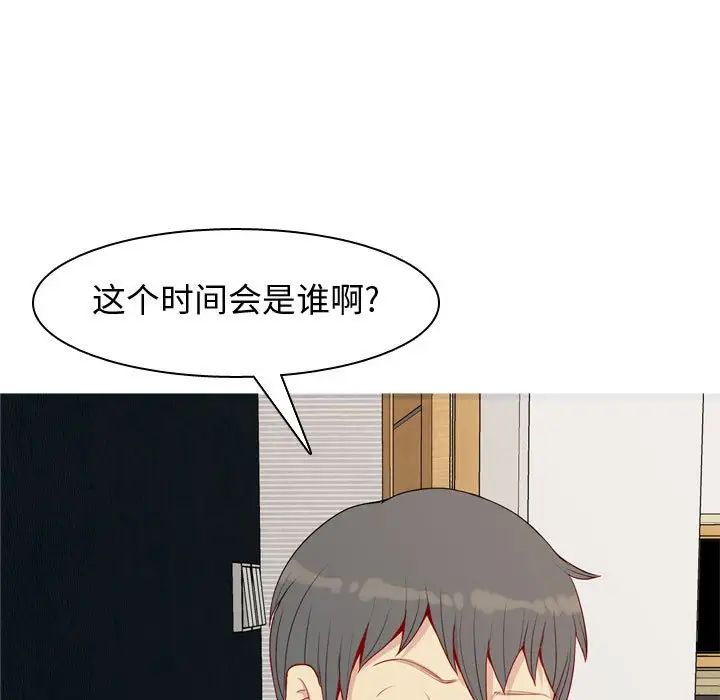 《恋爱前奏曲：归来》漫画最新章节第65话 - 最终话（完结）免费下拉式在线观看章节第【19】张图片