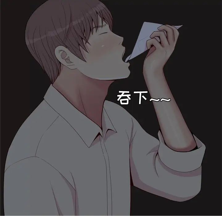 《恋爱前奏曲：归来》漫画最新章节第65话 - 最终话（完结）免费下拉式在线观看章节第【31】张图片