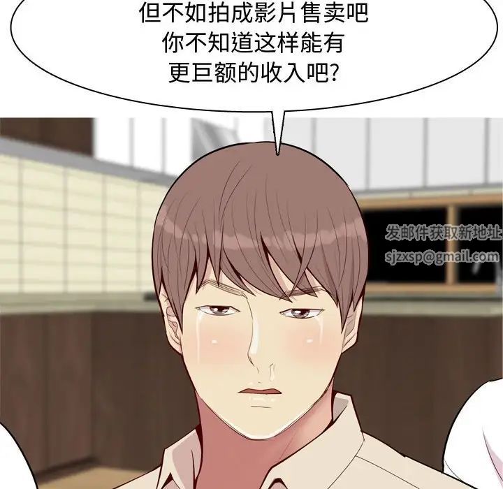 《恋爱前奏曲：归来》漫画最新章节第65话 - 最终话（完结）免费下拉式在线观看章节第【62】张图片