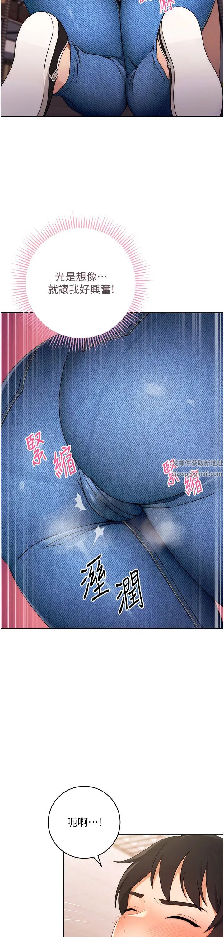 《练爱选择题》漫画最新章节第2话 - 任务一:和学姐打炮免费下拉式在线观看章节第【52】张图片