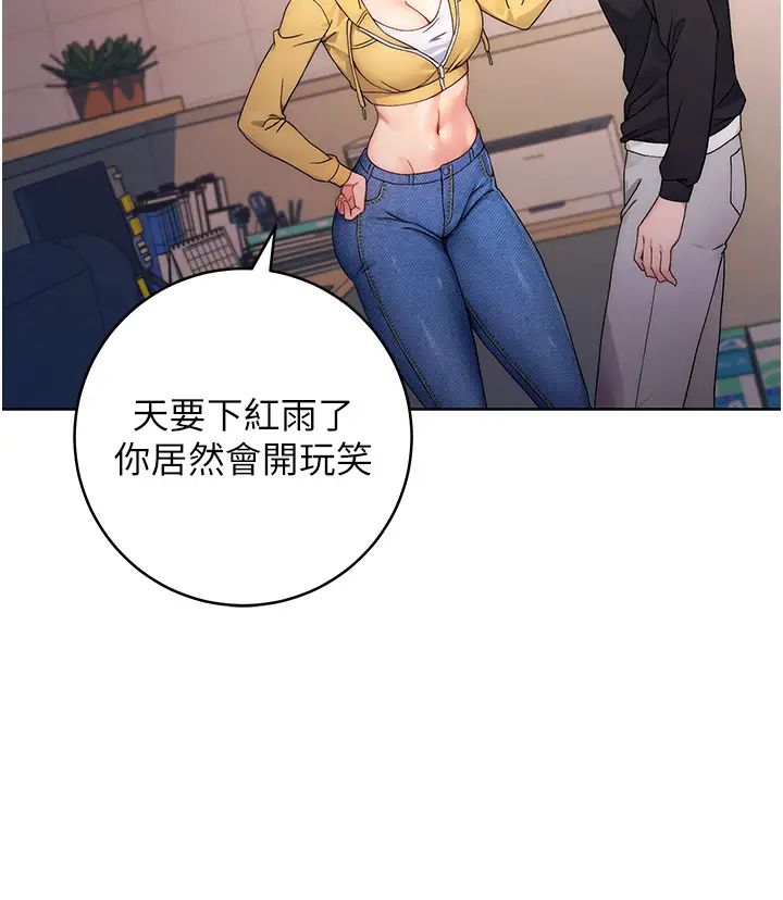 《练爱选择题》漫画最新章节第2话 - 任务一:和学姐打炮免费下拉式在线观看章节第【7】张图片