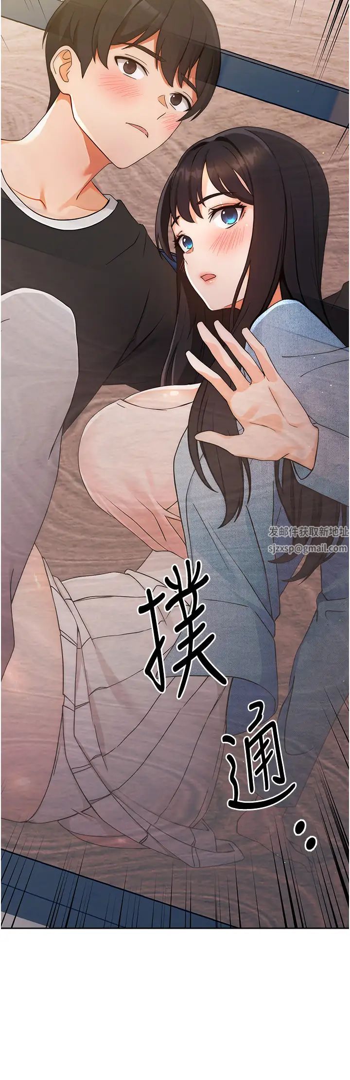 《练爱选择题》漫画最新章节第5话 - 快来把我吃干抹净免费下拉式在线观看章节第【58】张图片