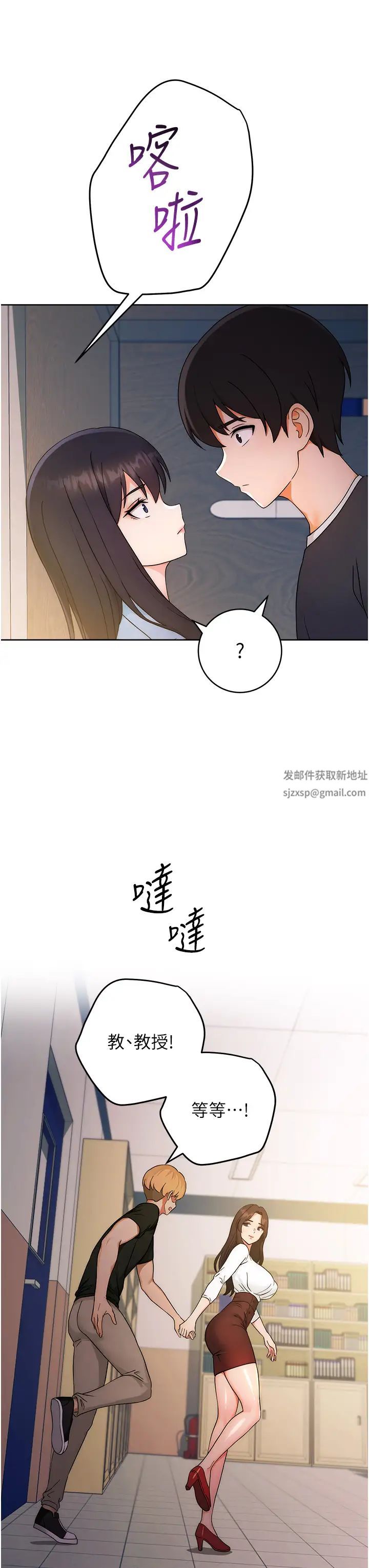 《练爱选择题》漫画最新章节第5话 - 快来把我吃干抹净免费下拉式在线观看章节第【52】张图片