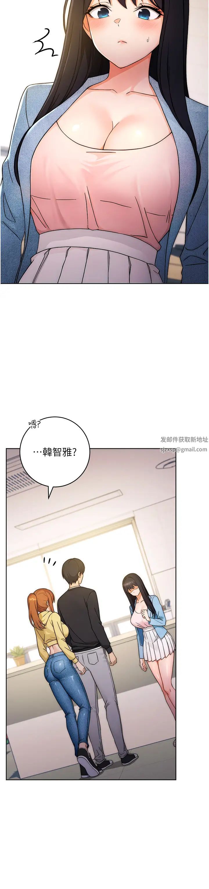 《练爱选择题》漫画最新章节第5话 - 快来把我吃干抹净免费下拉式在线观看章节第【11】张图片