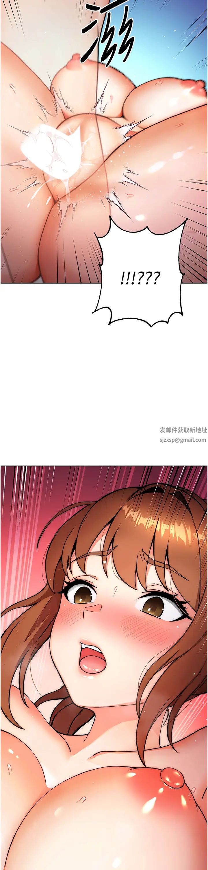 《练爱选择题》漫画最新章节第10话 - 顶这么深会马上高潮♥免费下拉式在线观看章节第【2】张图片