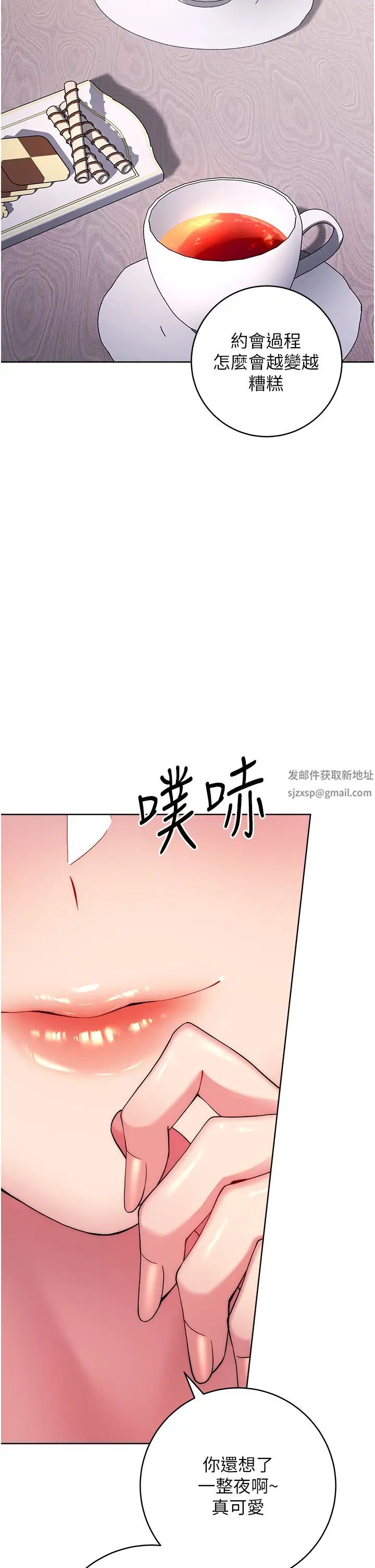 《练爱选择题》漫画最新章节第11话 - 不想被当就满足我免费下拉式在线观看章节第【63】张图片