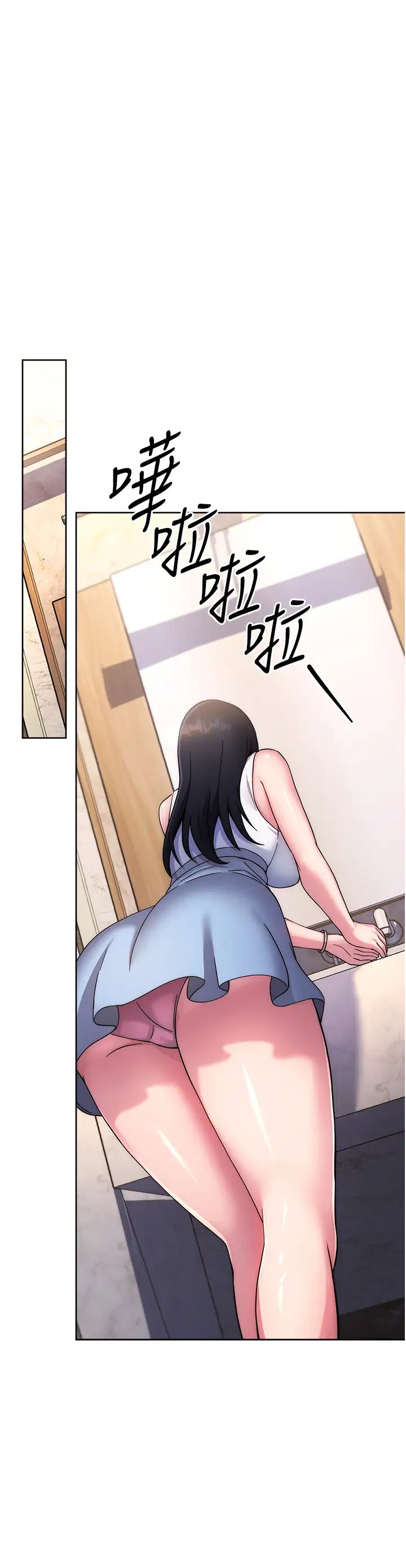 《练爱选择题》漫画最新章节第11话 - 不想被当就满足我免费下拉式在线观看章节第【21】张图片