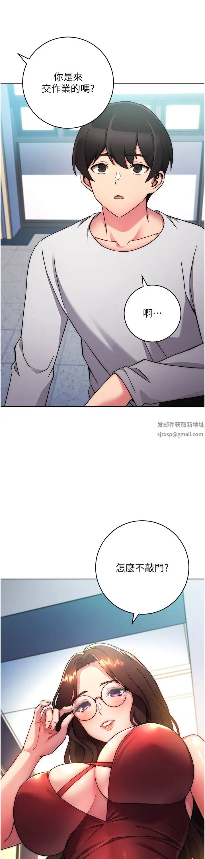 《练爱选择题》漫画最新章节第11话 - 不想被当就满足我免费下拉式在线观看章节第【50】张图片