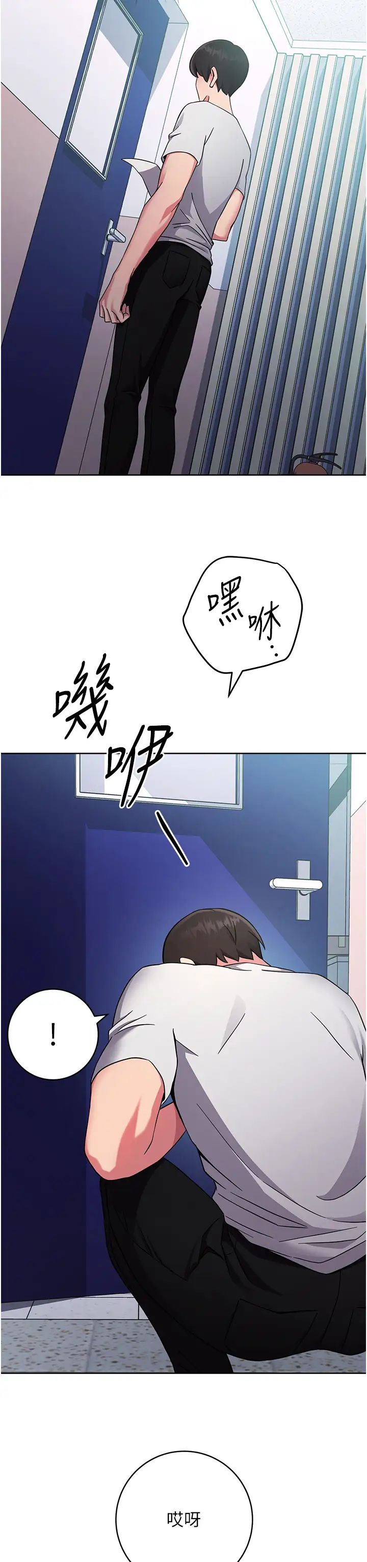 《练爱选择题》漫画最新章节第11话 - 不想被当就满足我免费下拉式在线观看章节第【48】张图片