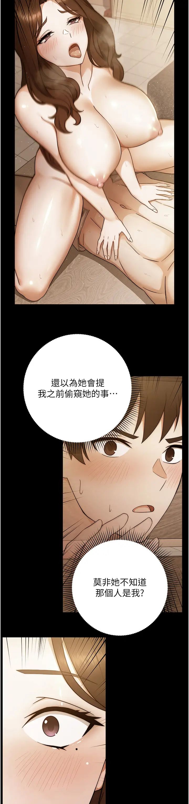 《练爱选择题》漫画最新章节第11话 - 不想被当就满足我免费下拉式在线观看章节第【56】张图片