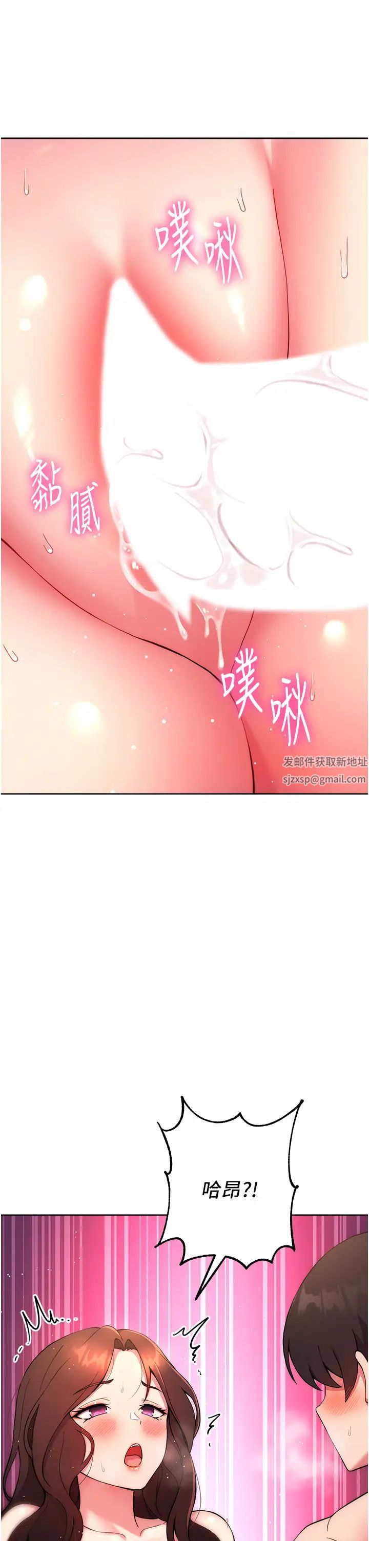 《练爱选择题》漫画最新章节第12话 - 欢迎光临my缝免费下拉式在线观看章节第【60】张图片