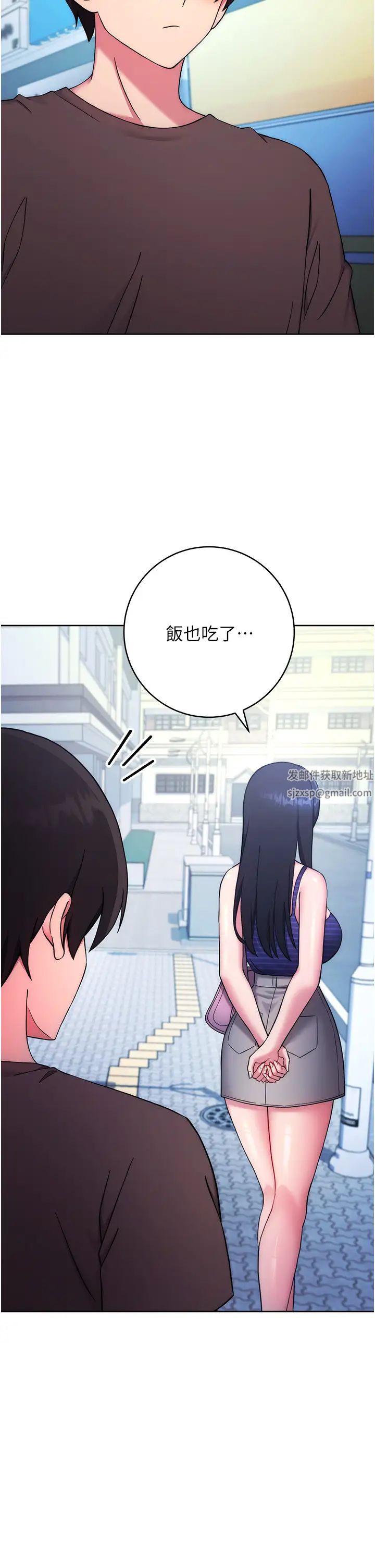 《练爱选择题》漫画最新章节第14话 - 学长，我还不想回家…免费下拉式在线观看章节第【23】张图片