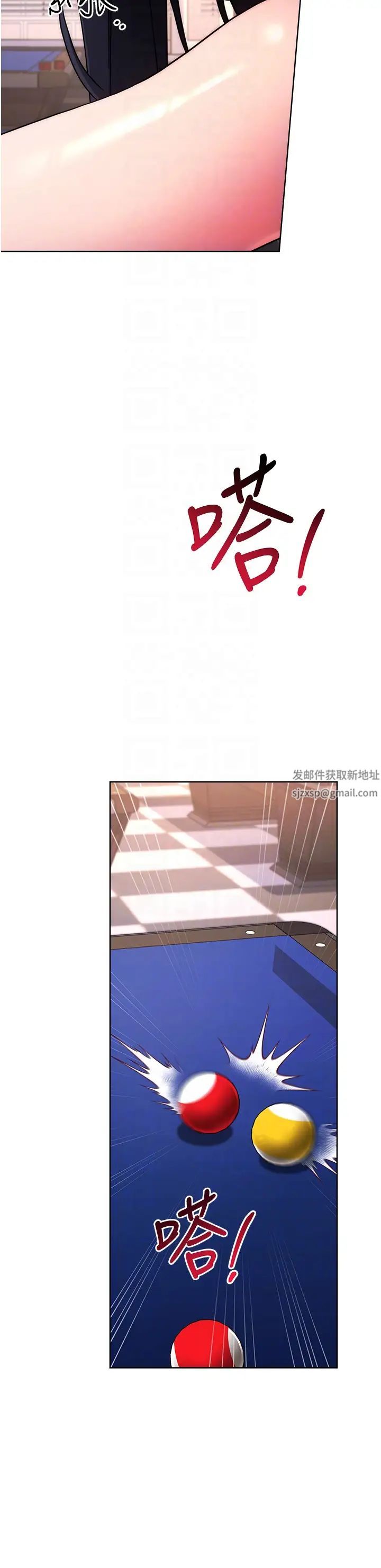 《练爱选择题》漫画最新章节第14话 - 学长，我还不想回家…免费下拉式在线观看章节第【32】张图片