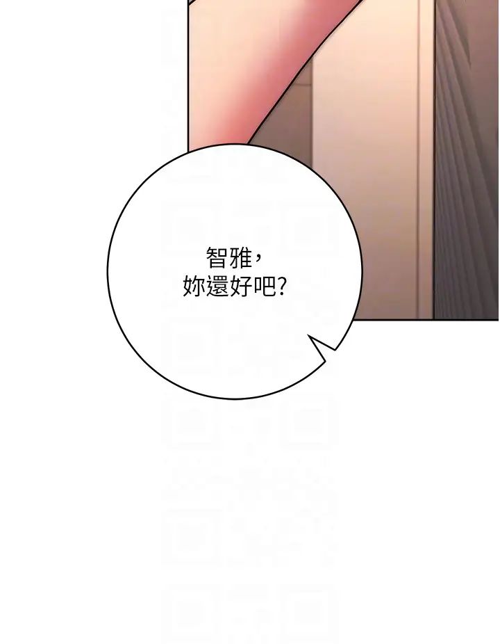 《练爱选择题》漫画最新章节第15话 - 乖乖帮我舔免费下拉式在线观看章节第【28】张图片