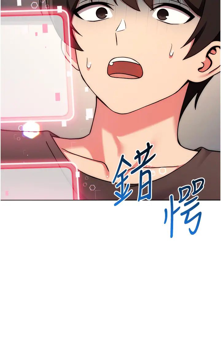 《练爱选择题》漫画最新章节第15话 - 乖乖帮我舔免费下拉式在线观看章节第【47】张图片