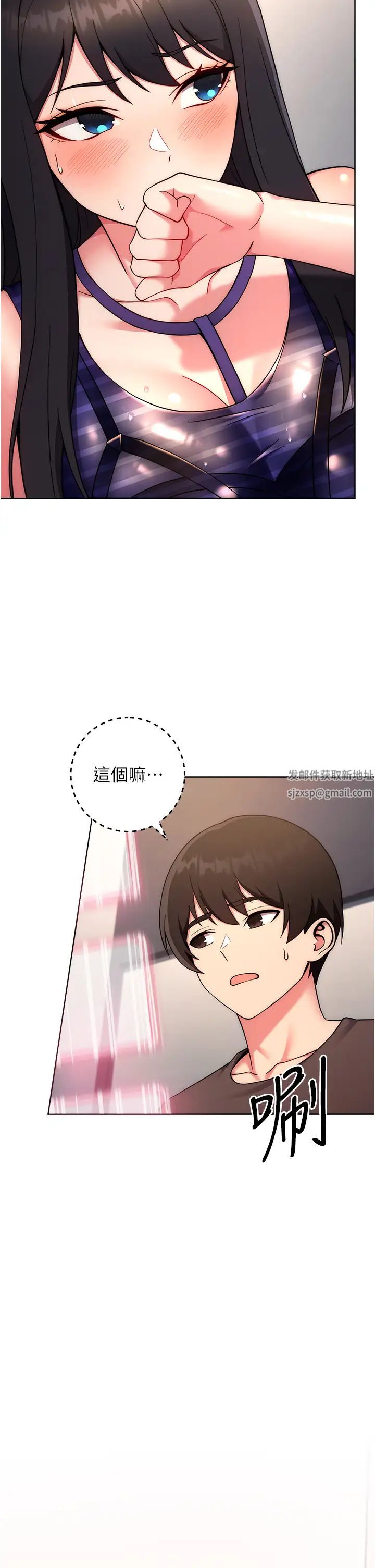 《练爱选择题》漫画最新章节第15话 - 乖乖帮我舔免费下拉式在线观看章节第【45】张图片