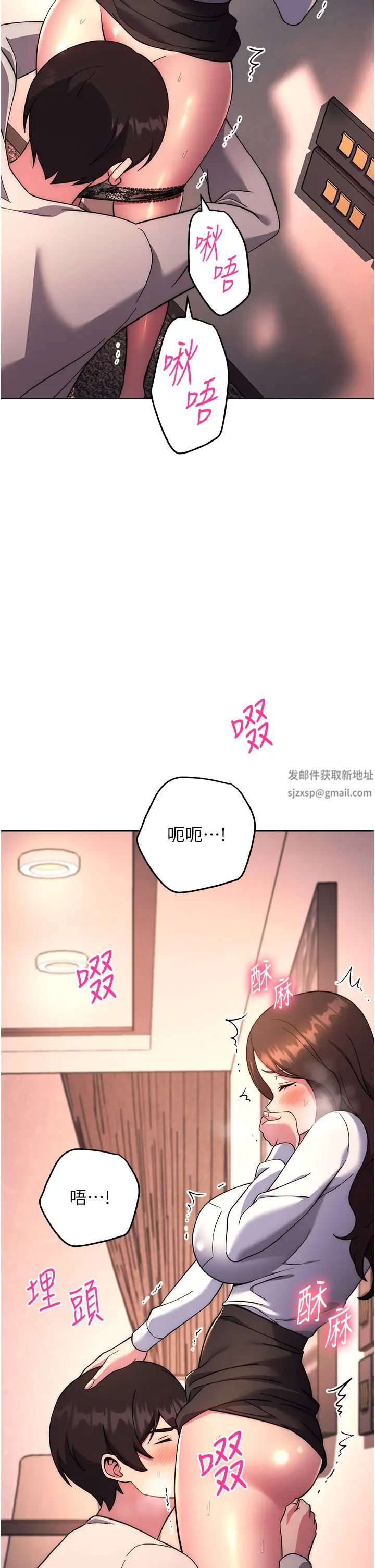 《练爱选择题》漫画最新章节第17话 - 来去酒店彻夜激战免费下拉式在线观看章节第【40】张图片