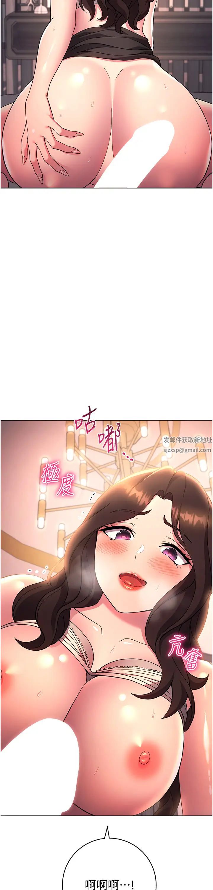 《练爱选择题》漫画最新章节第19话 - 满分100分的老二♥免费下拉式在线观看章节第【2】张图片