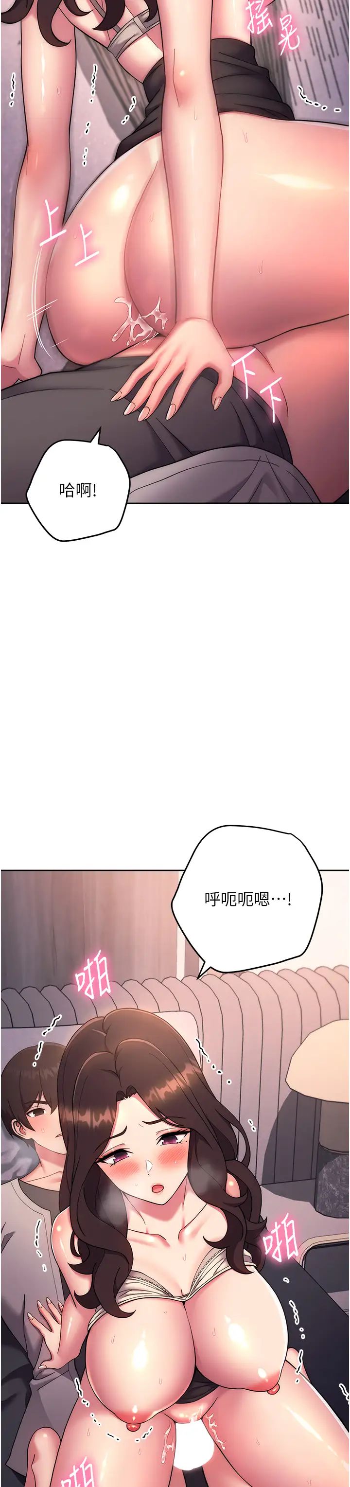 《练爱选择题》漫画最新章节第19话 - 满分100分的老二♥免费下拉式在线观看章节第【15】张图片