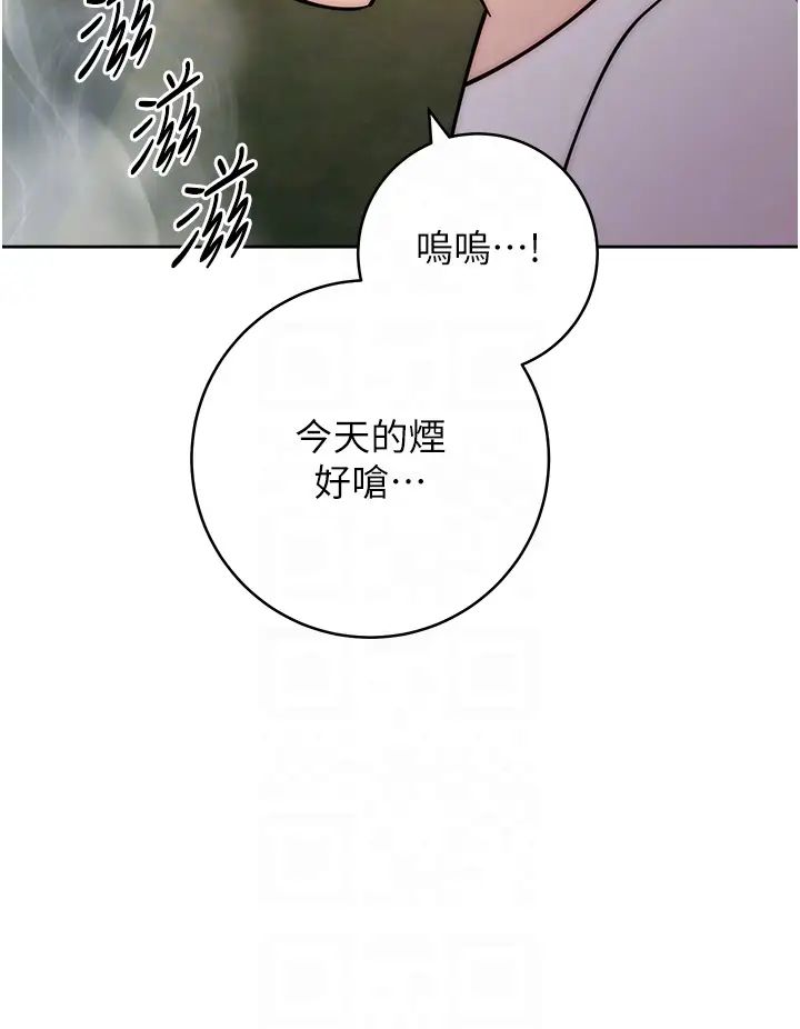 《练爱选择题》漫画最新章节第21话 - 不准看别的女生免费下拉式在线观看章节第【22】张图片