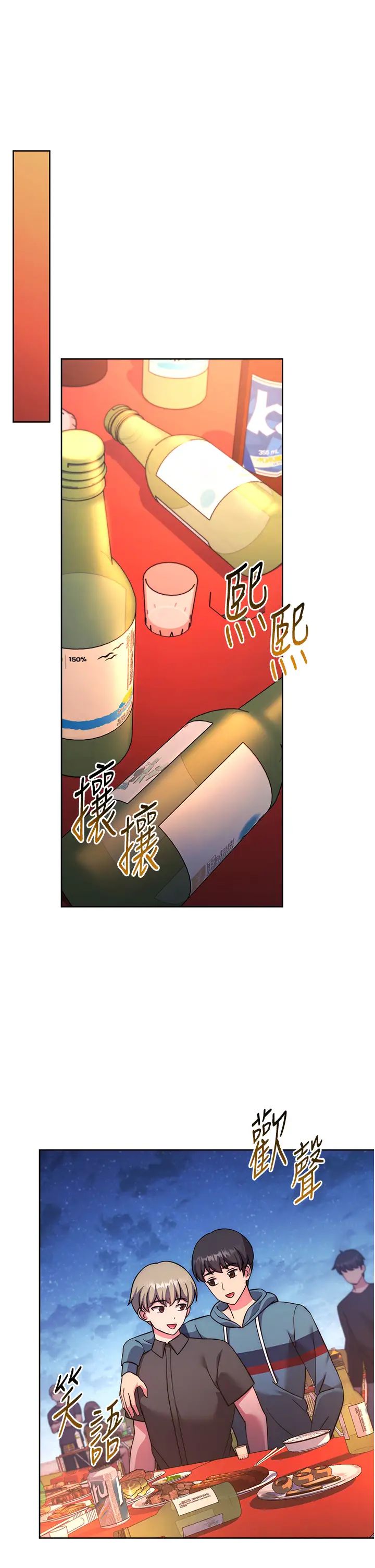 《练爱选择题》漫画最新章节第21话 - 不准看别的女生免费下拉式在线观看章节第【35】张图片