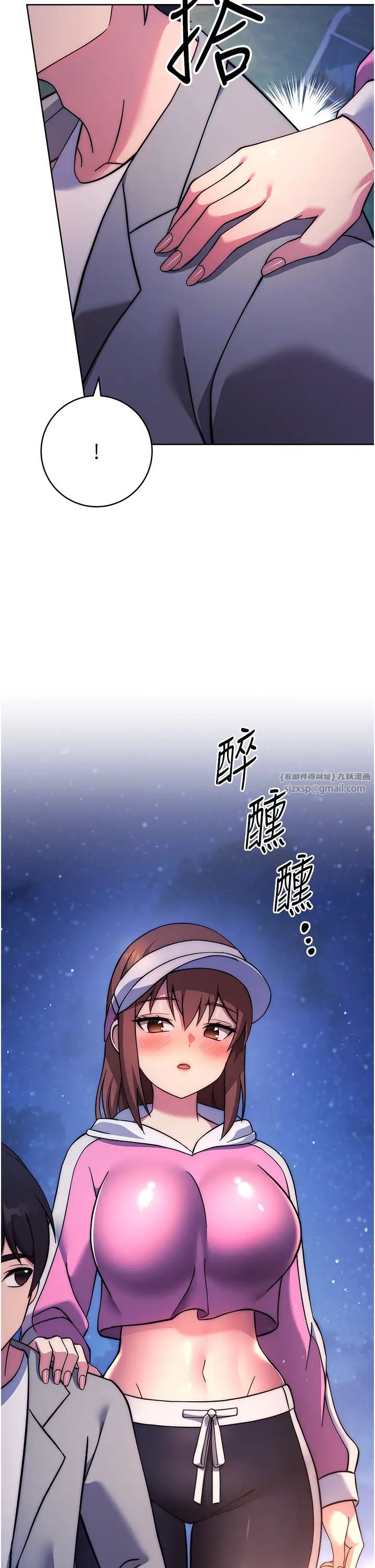 《练爱选择题》漫画最新章节第22话 - 用你的大肉棒教训我免费下拉式在线观看章节第【36】张图片