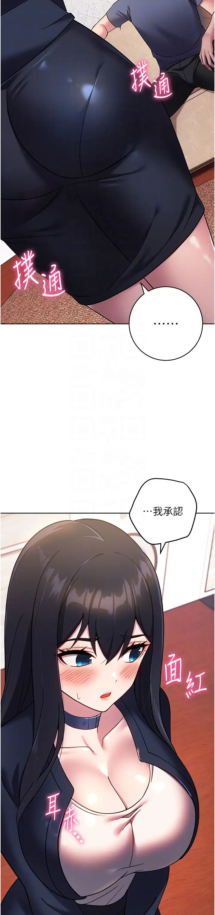 《练爱选择题》漫画最新章节第26话 - 你现在是我的性奴了免费下拉式在线观看章节第【34】张图片