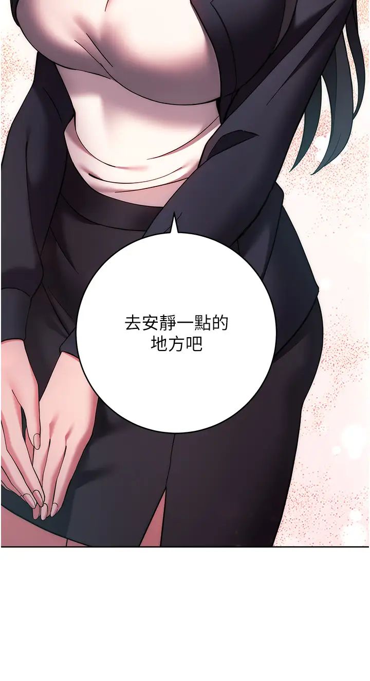 《练爱选择题》漫画最新章节第26话 - 你现在是我的性奴了免费下拉式在线观看章节第【23】张图片