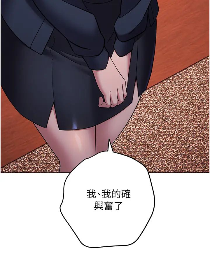 《练爱选择题》漫画最新章节第26话 - 你现在是我的性奴了免费下拉式在线观看章节第【35】张图片