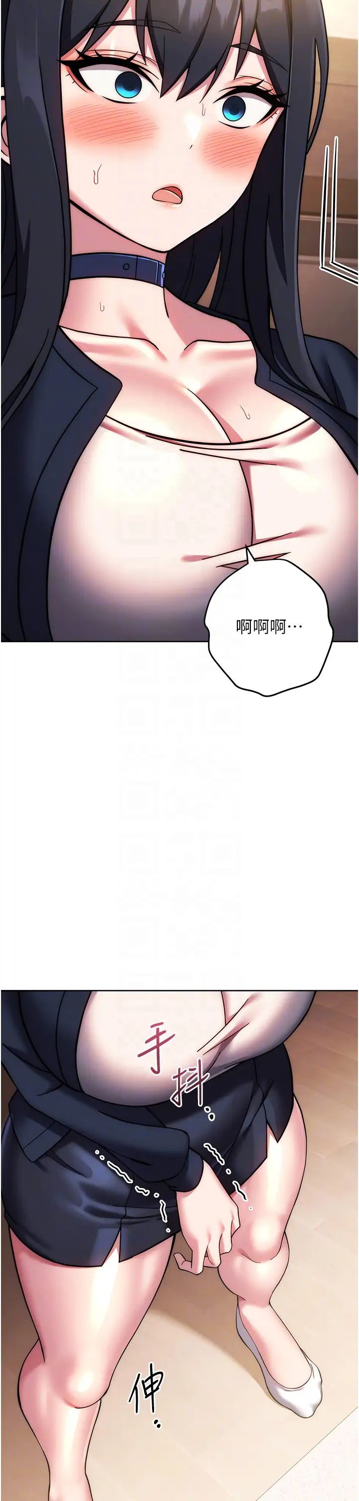 《练爱选择题》漫画最新章节第27话 - 自渎到淫水满地流免费下拉式在线观看章节第【22】张图片