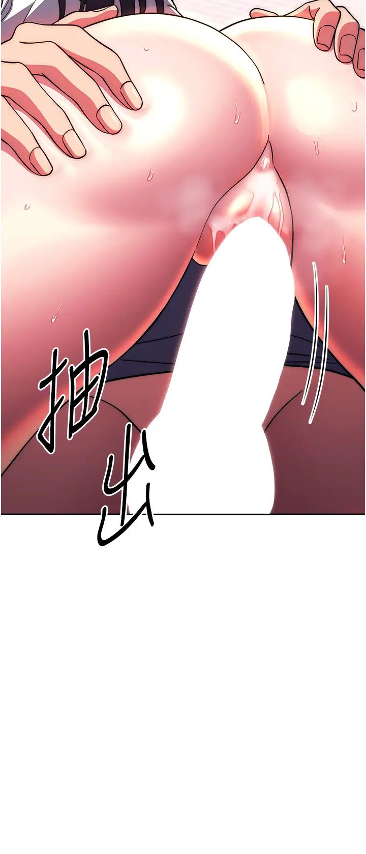 《练爱选择题》漫画最新章节第29话 - 速度双倍，快感加倍!免费下拉式在线观看章节第【43】张图片