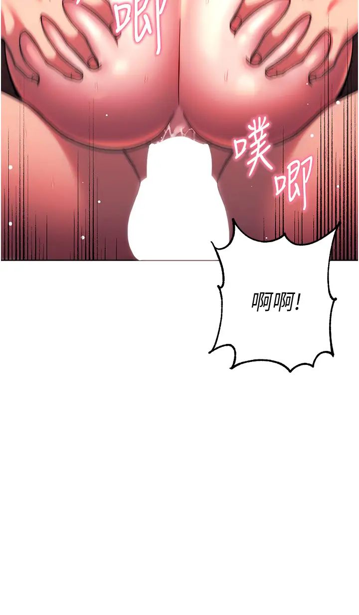 《练爱选择题》漫画最新章节第29话 - 速度双倍，快感加倍!免费下拉式在线观看章节第【27】张图片