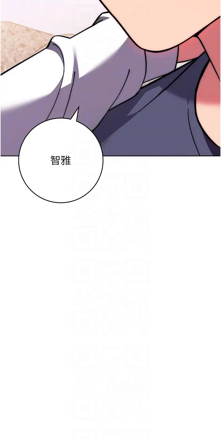 《练爱选择题》漫画最新章节第29话 - 速度双倍，快感加倍!免费下拉式在线观看章节第【10】张图片