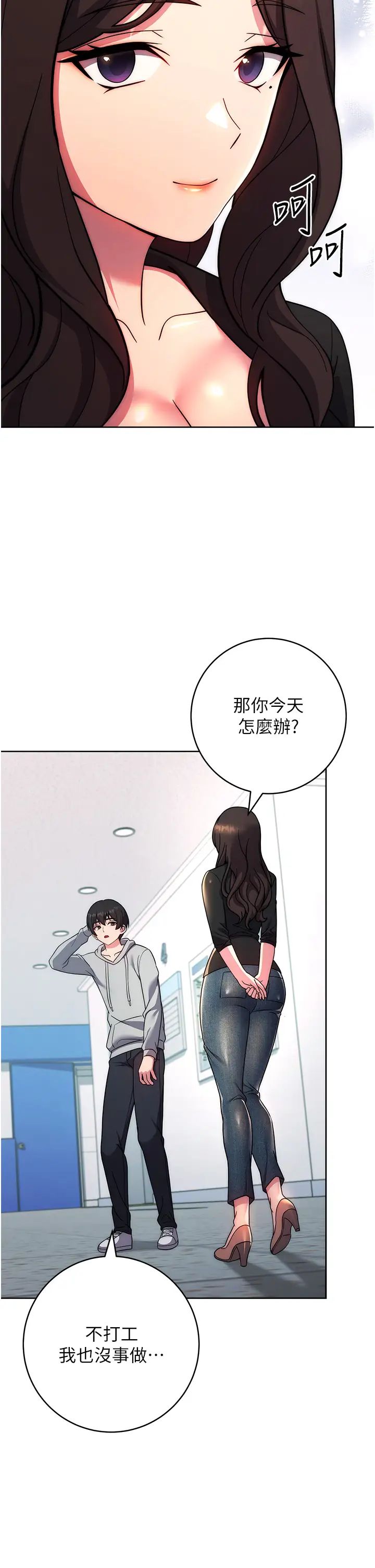 《练爱选择题》漫画最新章节第31话 - 激情连拍羞耻照免费下拉式在线观看章节第【2】张图片