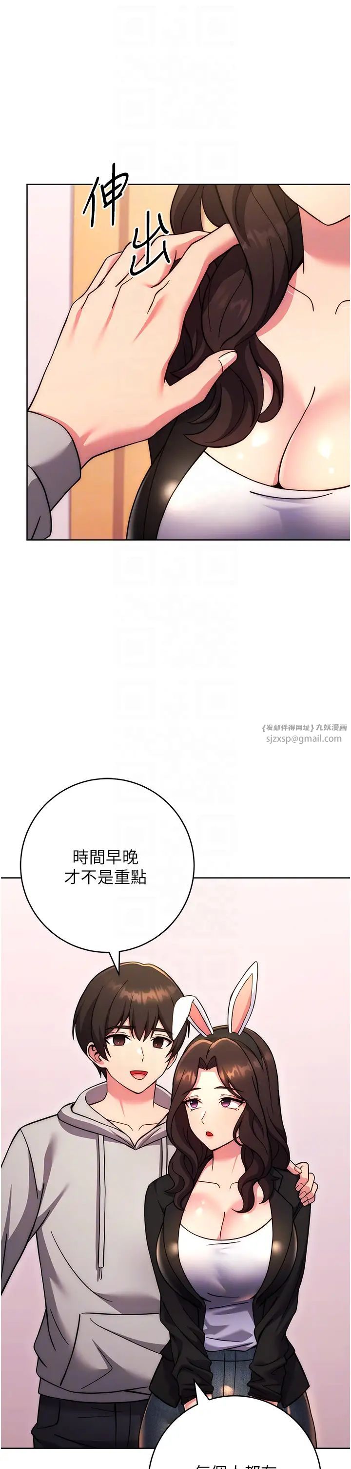 《练爱选择题》漫画最新章节第31话 - 激情连拍羞耻照免费下拉式在线观看章节第【34】张图片