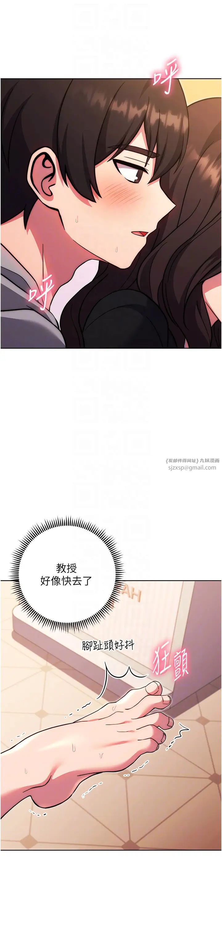 《练爱选择题》漫画最新章节第33话 - 小穴只为你开开免费下拉式在线观看章节第【18】张图片