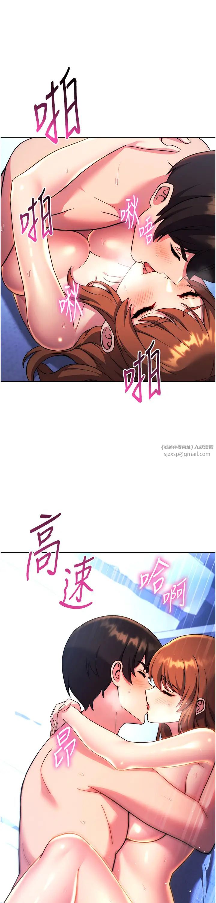 《练爱选择题》漫画最新章节第35话 - 令人窒息的腋香免费下拉式在线观看章节第【53】张图片