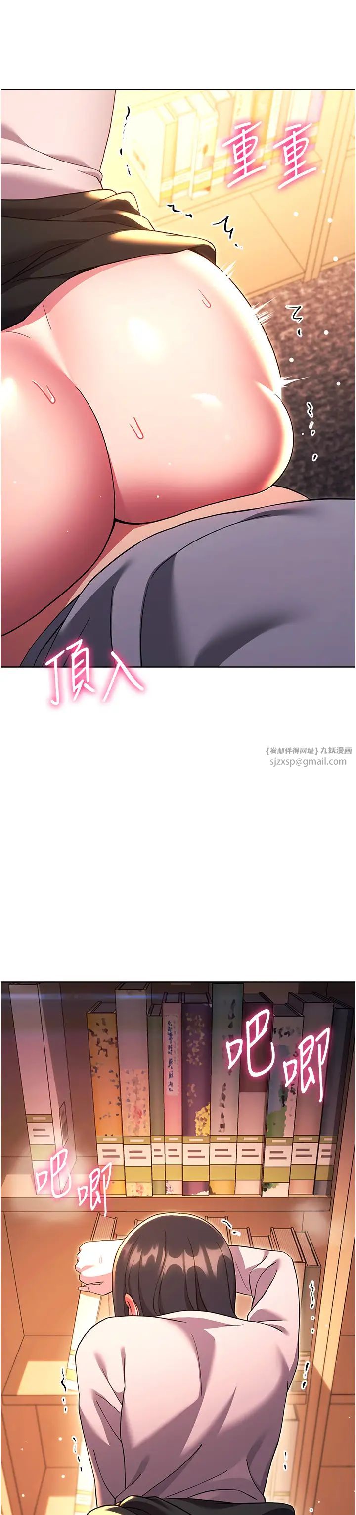 《练爱选择题》漫画最新章节第36话 - 色胆包天的小妖精免费下拉式在线观看章节第【62】张图片